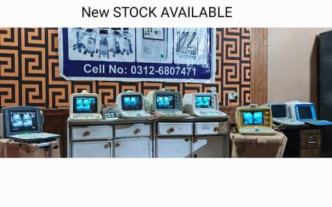Ultrasound machine/ECG/Cardic monitor/OT Saman available-03126807471