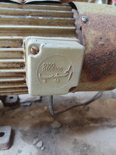 water pump dubble ampelar