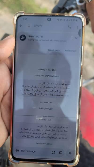 Samsung Mobile S21 Ultra