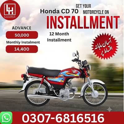 Honda CD 70 2026 Bike on Easy Installment only Lahore