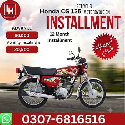 Honda CG 125 2026 Bike on Easy Installment only Lahore