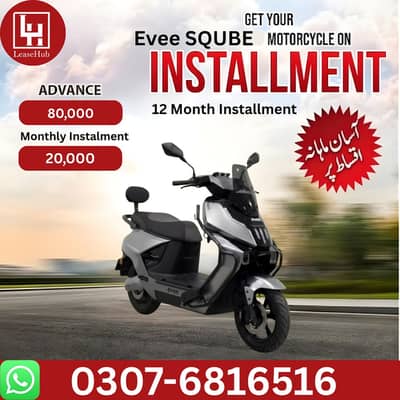 Evee SQUBE Electric Scooty on Easy Installment only Lahore