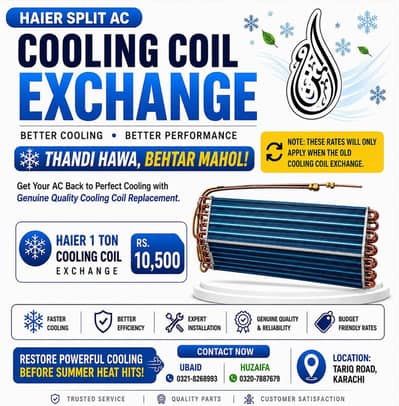 Genuine 1 Ton Haier AC Cooling Coils Exchange Offer