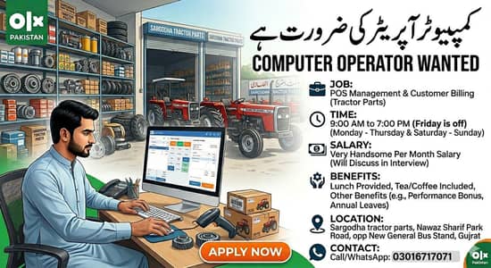 POS Billing Staff required - Sargodha Tractor Parts Gujrat
