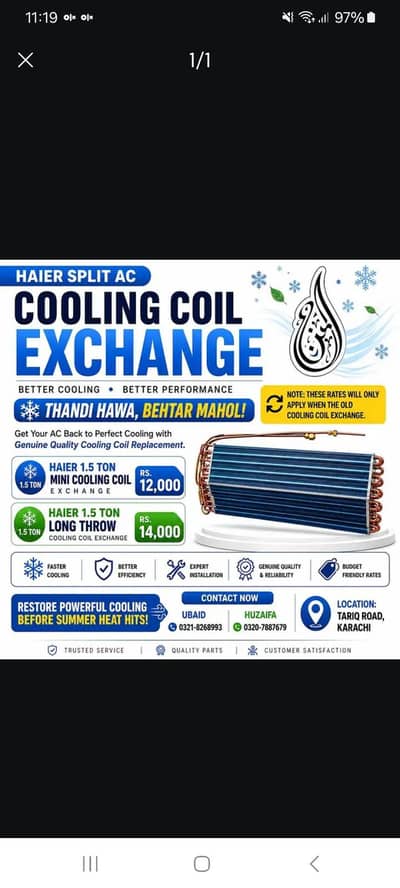 Haier 1.5 Ton Mini  and Long throw AC Cooling Coil Exchange Offer