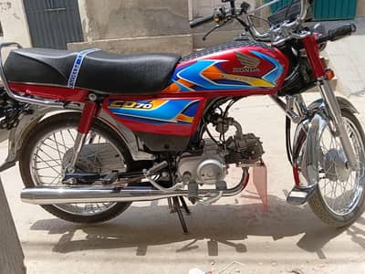 Honda 70 2026