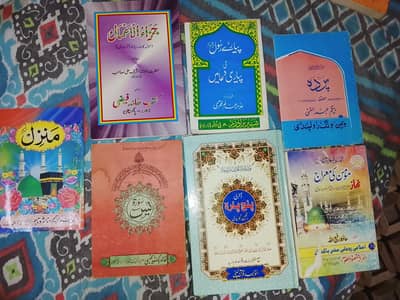 Urdu Arabic Islamic books for sale.