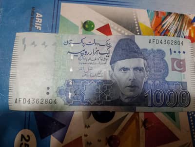 804 serial number note for sale