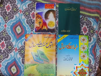 Arabic and urdu old and new books for sale