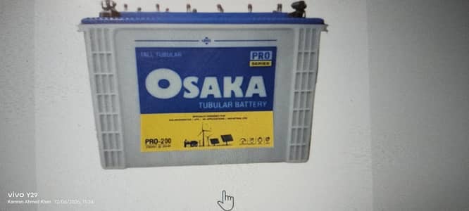 tubular battery
