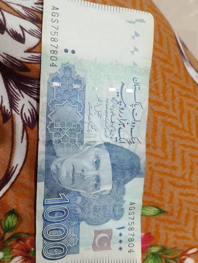 Qaidi no 804 serial number 804 Note for sale