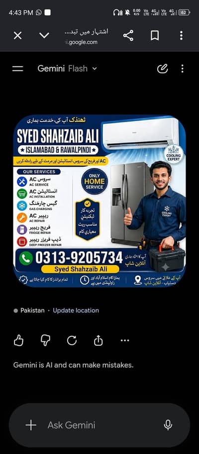 AC installation Repairing frig despenser ka kam tasali sy kia jata he