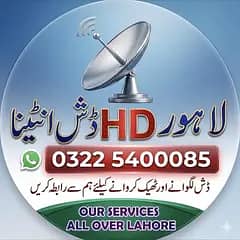 HD TV Dish Anteena installation TV Service 0300-6502770