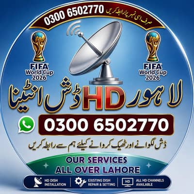 Lahore HD TV dish Antenna Services 0322,5400085