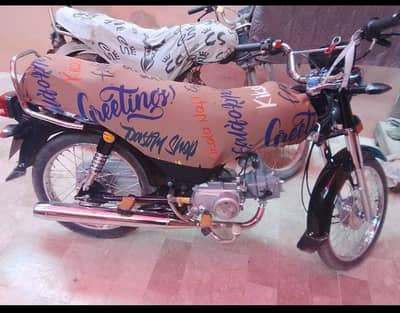 iam selling my superstar 2026 model h appiled