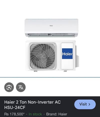 2 ton chiller best for tv lounch n big hall