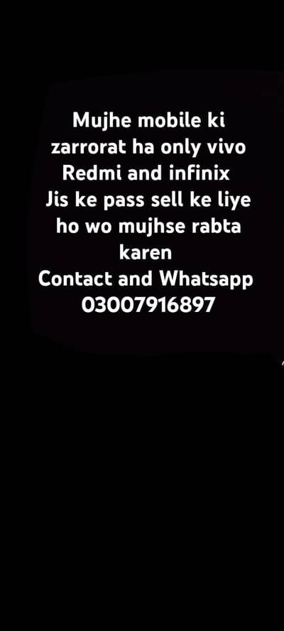 Only Faisalabad wale rabta karen