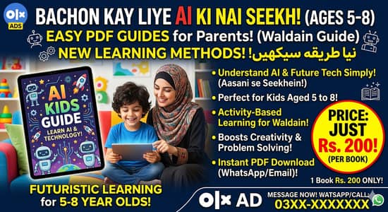Kids AI Learning Guide (PDF)  | Future Tech Skills for Ages 5-8 | Ju