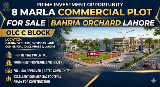 8 MARLA COMMERCIAL PLOT FOR SALE IN OLC-C BLOCK PHASE 2 BAHRIA ORCHARD
