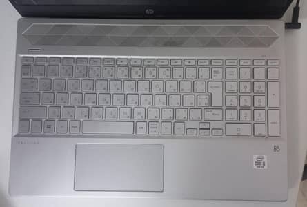 HP Pavilion - core i5 | 10th gen | 16 GB RAM