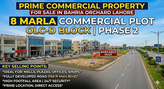 8 MARLA COMMERCIAL PLOT FOR SALE IN OLC-D BLOCK PHASE 2 BAHRIA ORCHARD