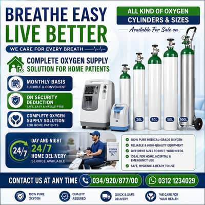 Oxygen cylinder |Oxygen concentrator | Medical Oxygen