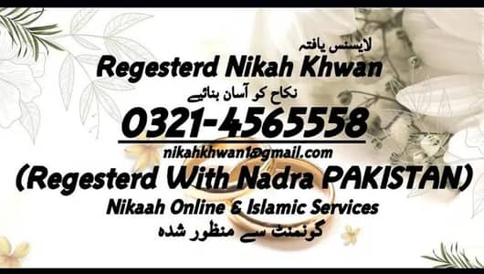 best nikah khwan Islamic services expert 03214565558