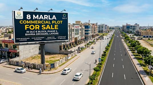 8 MARLA COMMERCIAL PLOT FOR SALE IN OLC-E BLOCK PHASE 2 BAHRIA ORCHARD