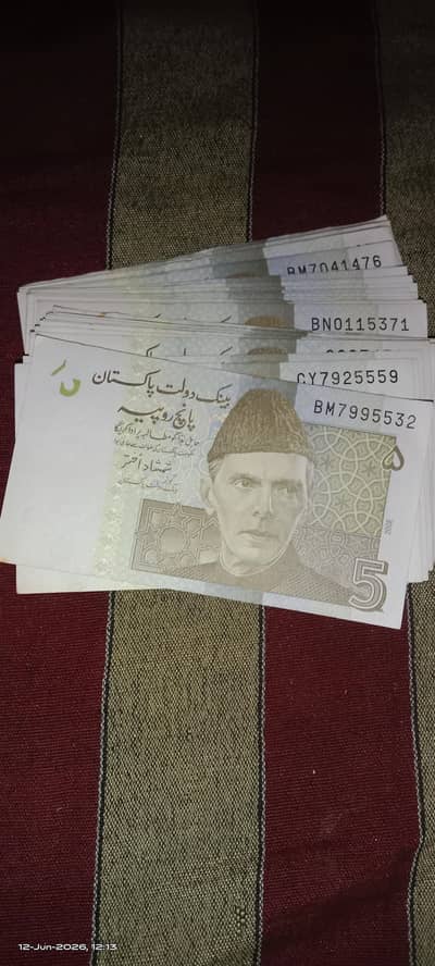old currency note