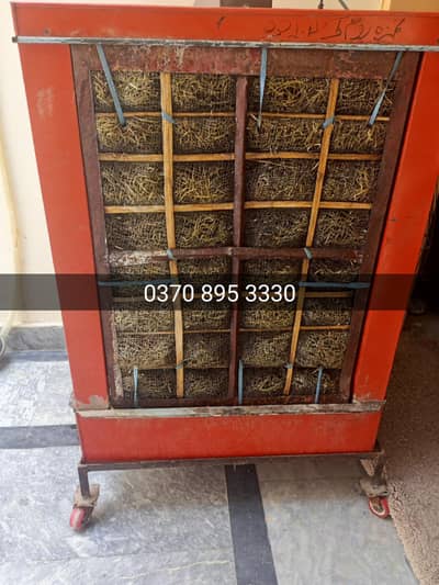 air cooler body