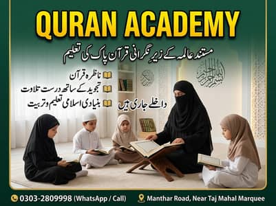 Quran Academy for children