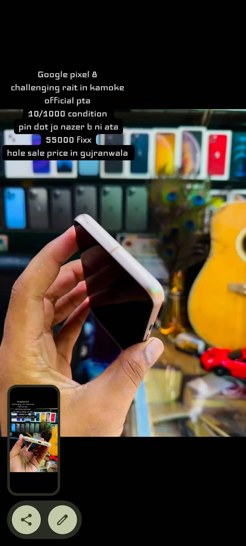 Google Pixel 8 3