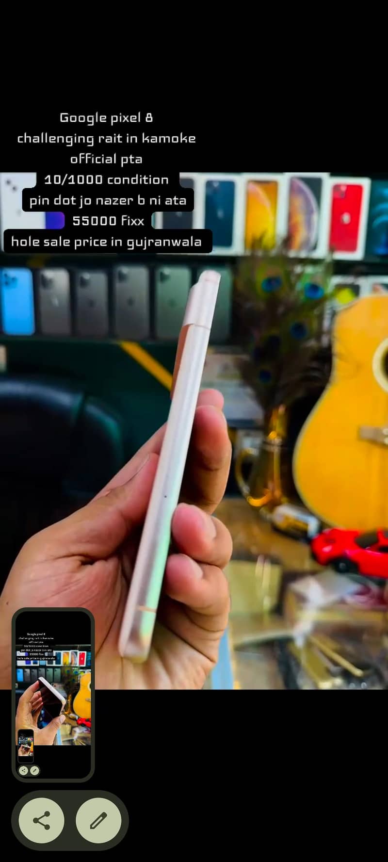 Google Pixel 8 4