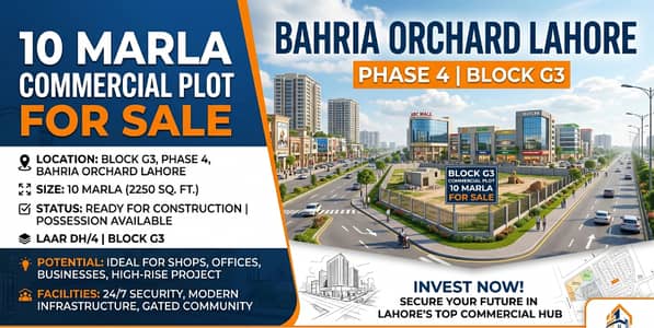 10 MARLA COMMERCIAL PLOT FOR SALE IN BLOCK G3 PHASE 4 BAHRIA ORCHARD