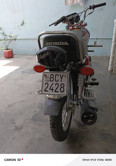 Honda 125