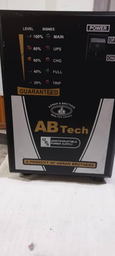 ups double battery wala hai