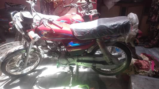 unetid 70
