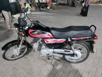 Super power model 2025-2026