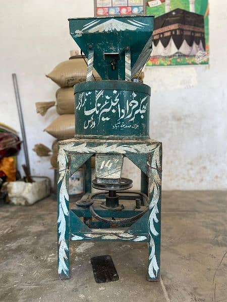 پتہر والی چکی 0