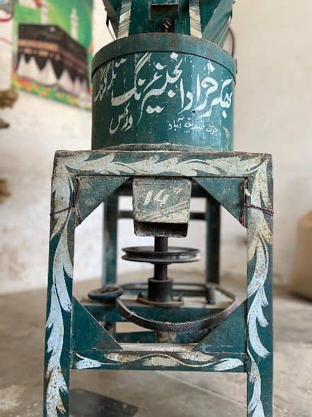 پتہر والی چکی 3