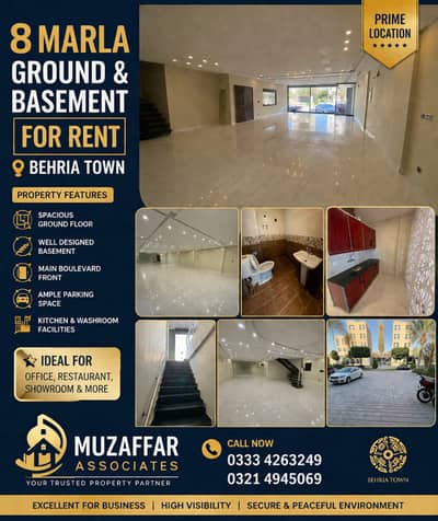 8 Marla Ground Floor & Basement For Rent Sector E Bahria Town lahore