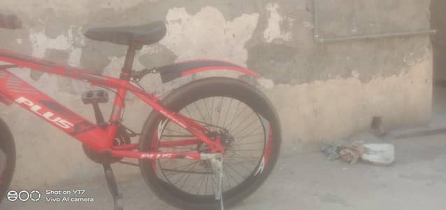 cycle selling request