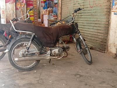 Assalamualaikum  Jo interested how woh rabta karha
