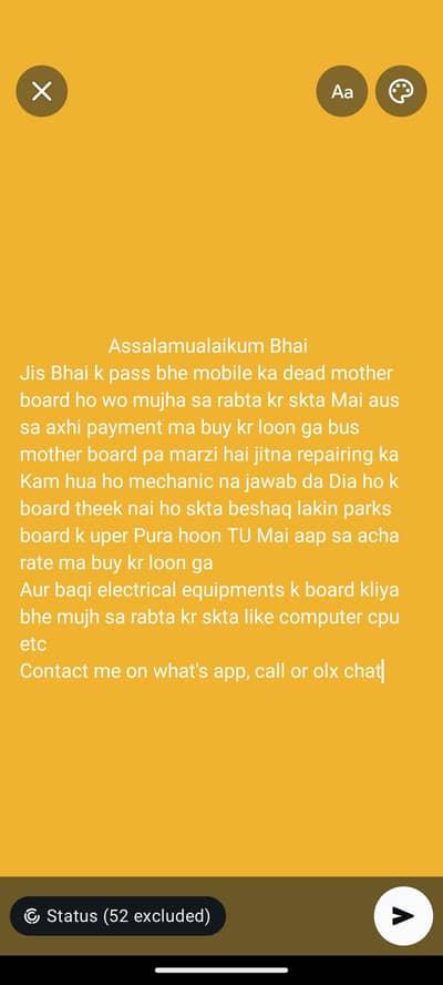 dead mother sale krna kliya mujh sa rabta Karin