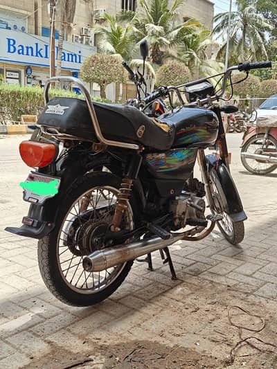 Super Star 70 (2019) End