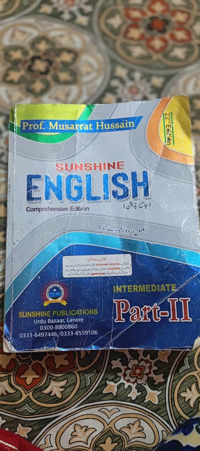 ENGLISH GRAMMER for grade 12-Sunshine Comprehensive edition 22nd