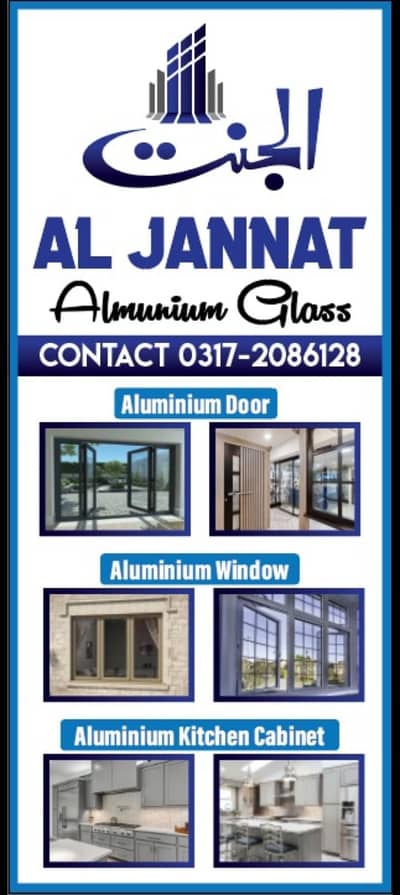 Al jannat almunium glass