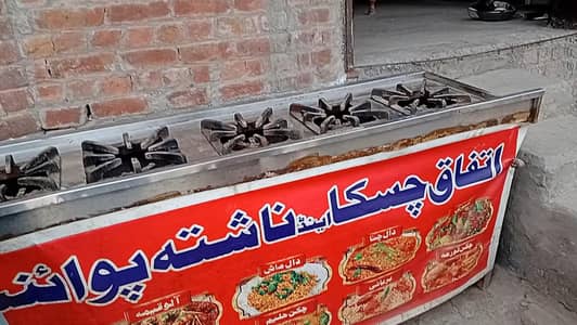 cooking counter