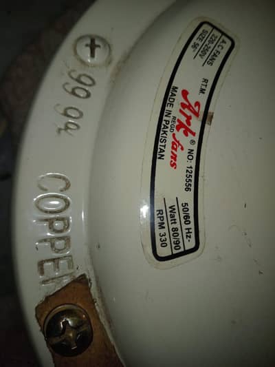 Ark Celling Fan size 56