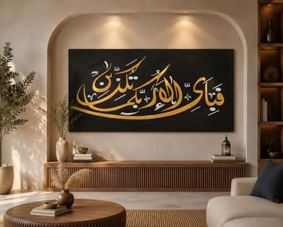 calligraphy